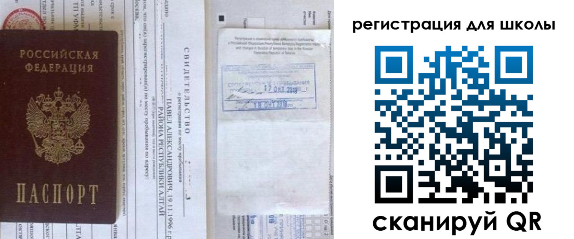 купить прописку в Ирбите