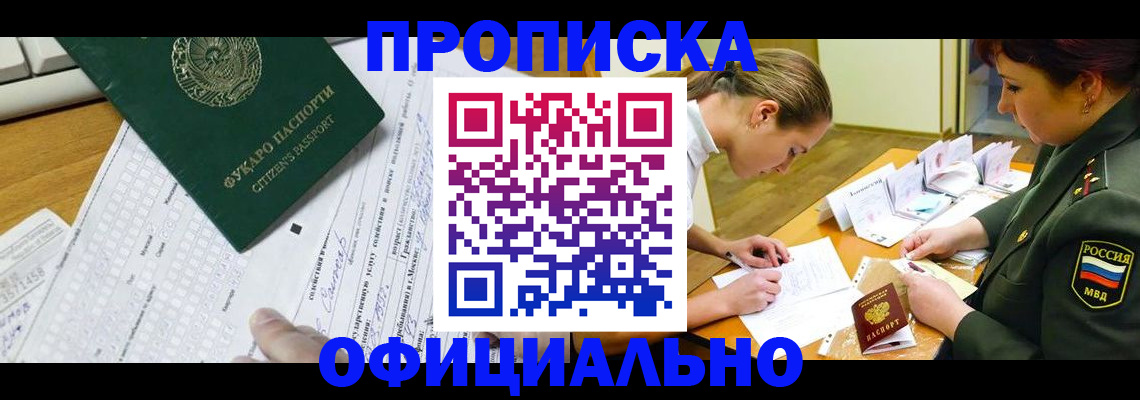 форма 3 в Ирбите