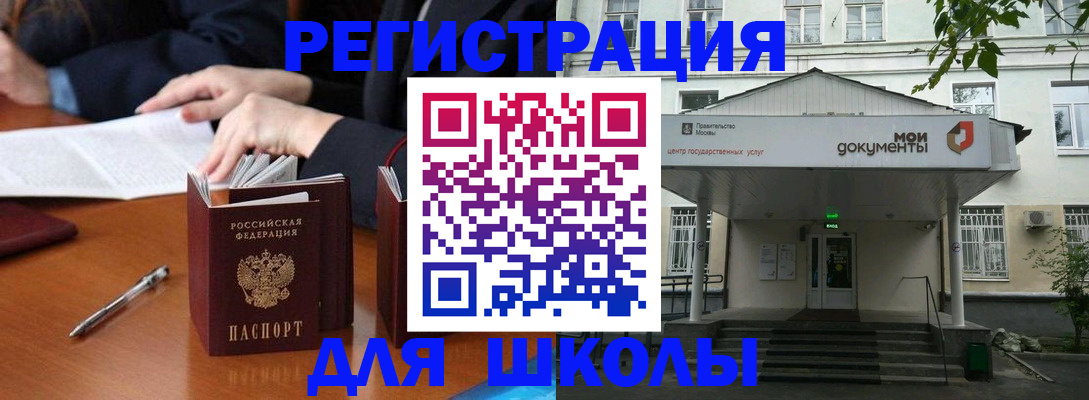 временная прописка в Ирбите