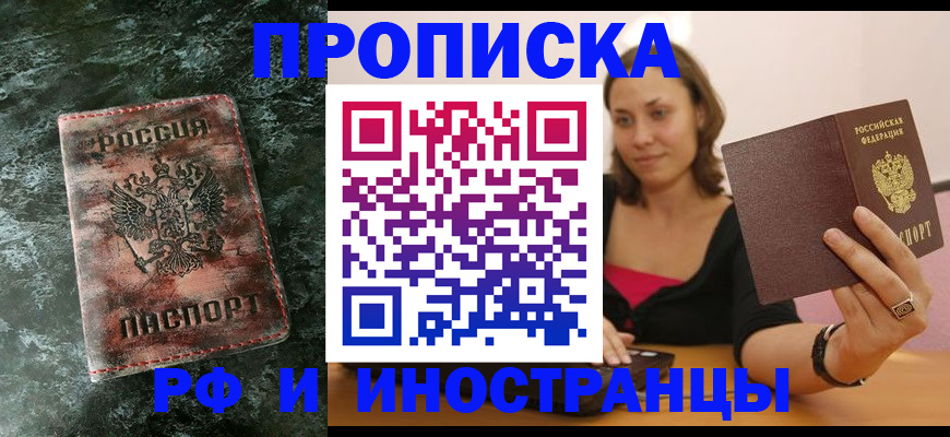 регистрация для дет. сада в Ирбите