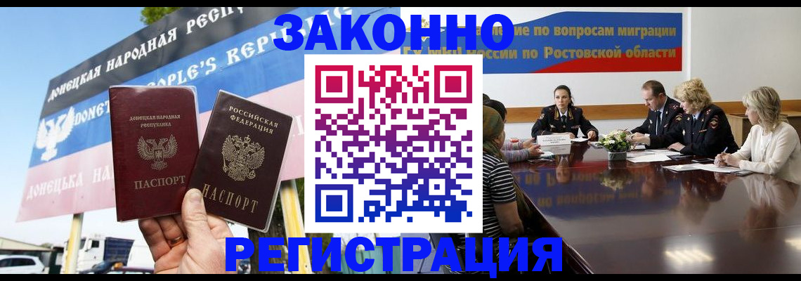 прописка 2025 в Ирбите